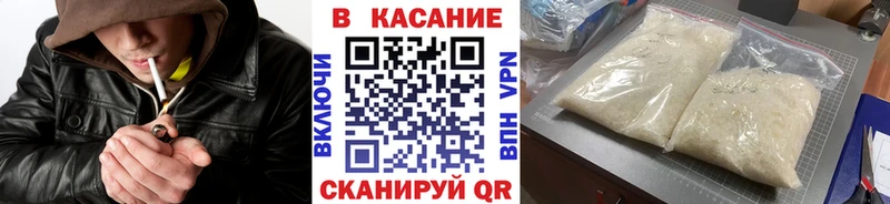 Купить наркотики цена Плавск АМФЕТАМИН Альфа ПВП Меф мяу мяу ГАШИШ