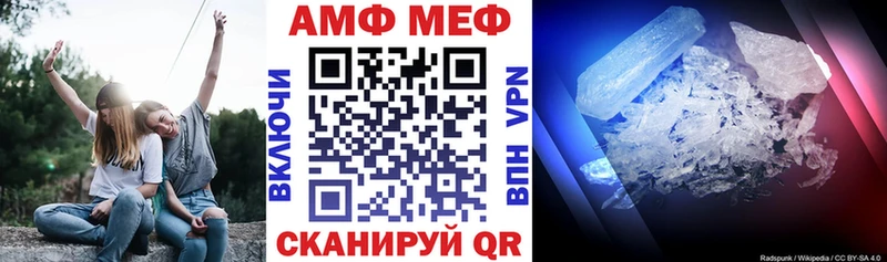 Амфетамин Premium  Плавск 