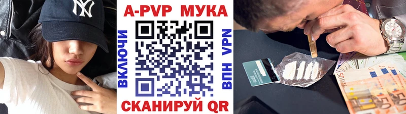 A-PVP СК КРИС  Плавск 