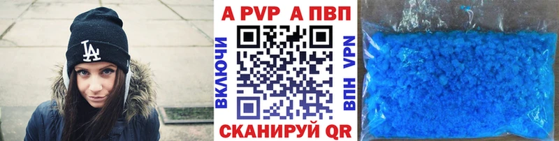 Alfa_PVP мука Плавск