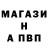 А ПВП Crystall Ilya Karataev