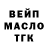 Дистиллят ТГК концентрат Kmv2017 Kabkukov