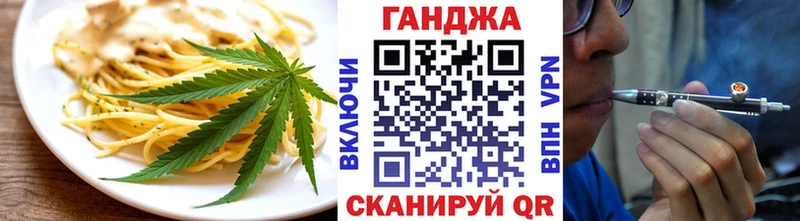 Еда ТГК марихуана  Плавск 