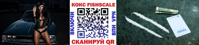COCAIN Columbia Плавск