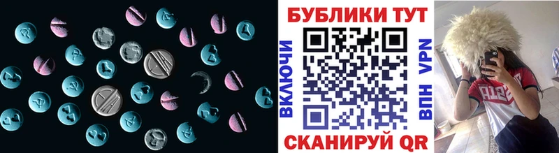 хочу Плавск Ecstasy Punisher