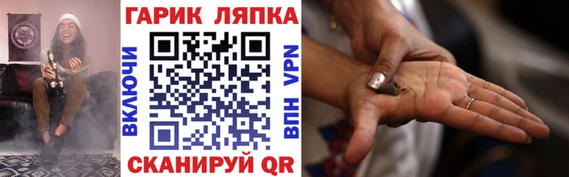 Гашиш индика сатива Плавск