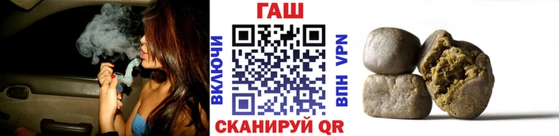 blacksprut ссылка  Плавск  ГАШ Cannabis 
