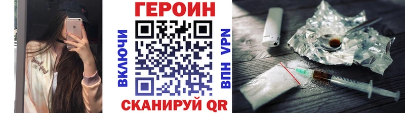 OMG ссылки  Плавск  Героин белый 