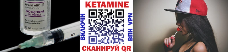 Кетамин ketamine  Плавск 