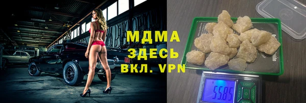 каннабис Абаза