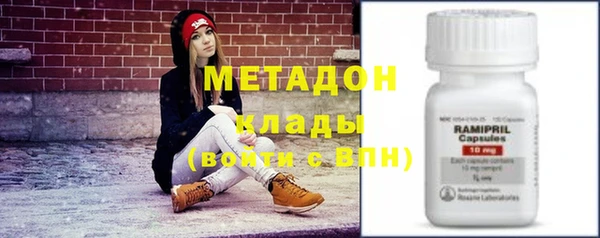 MDMA Алексин