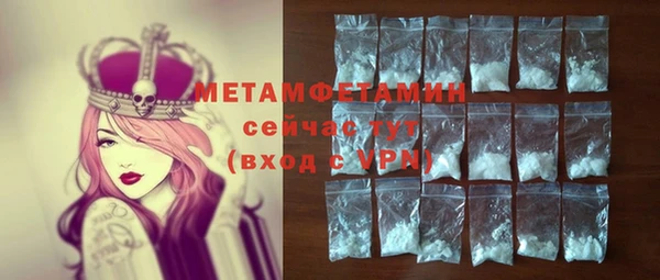 MDMA Алексин