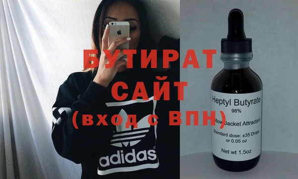 мескалин Абдулино