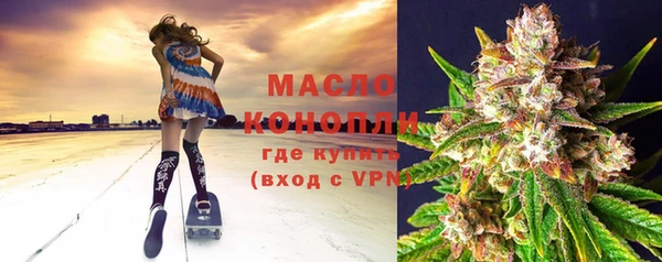 каннабис Абаза