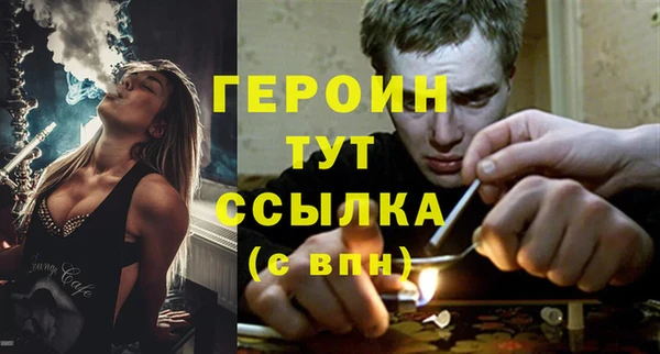 мескалин Абдулино