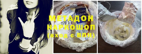 мескалин Абдулино