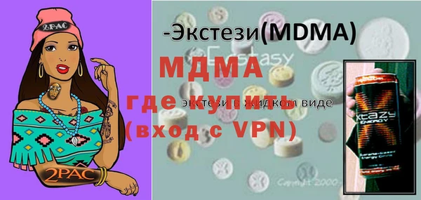 MDMA Алексин