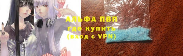 MDMA Алексин