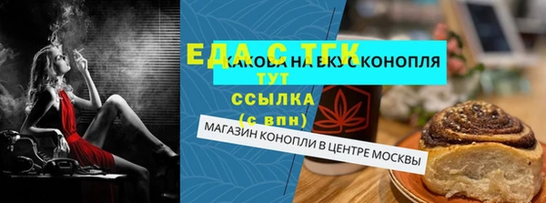мескалин Абдулино