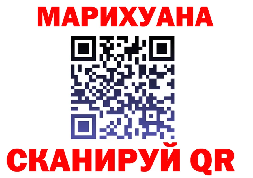 Canna-Cookies конопля tor площадка blacksprut Плавск