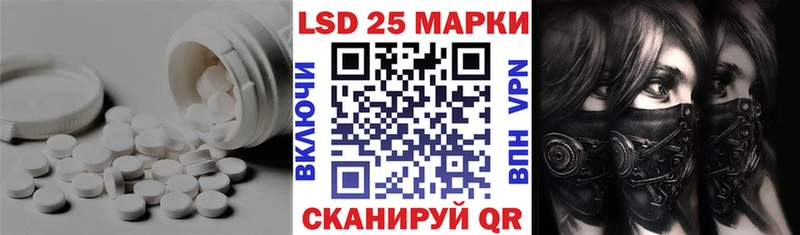 LSD-25 экстази кислота Плавск