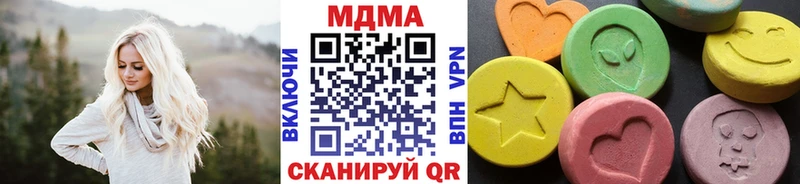МДМА crystal Плавск