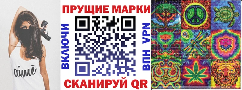 продажа наркотиков Плавск Марки N-bome 1500мкг