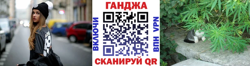 МАРИХУАНА AK-47  закладка  Плавск 
